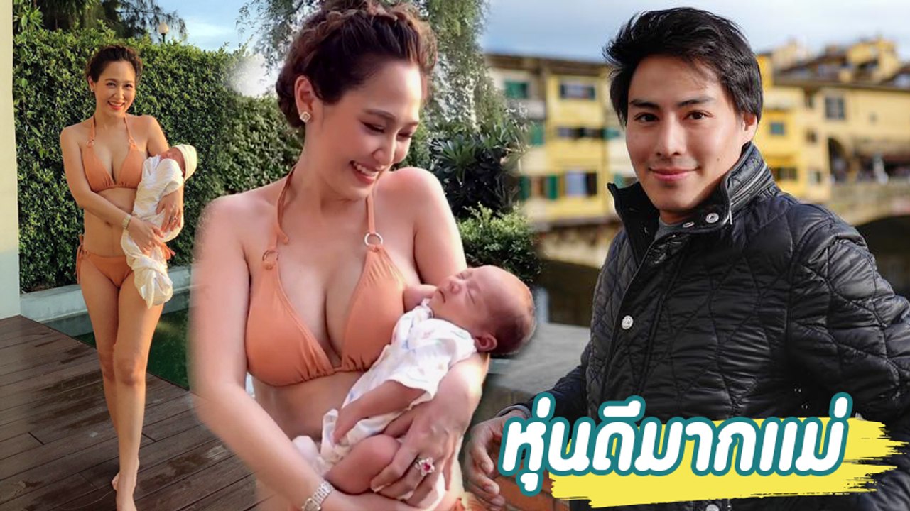 นาวิน ต้าร์ ขออวดภรรยาในชุดว่ายน้ำ หลังคลอด 20 วันแต่หุ่นดีเว่อร์