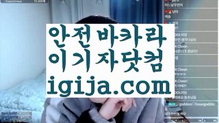 【카지노사이트】【실시간바카라사이트주소 】⬜【igija.com】⬜【카지노사이트】【실시간바카라사이트주소 】