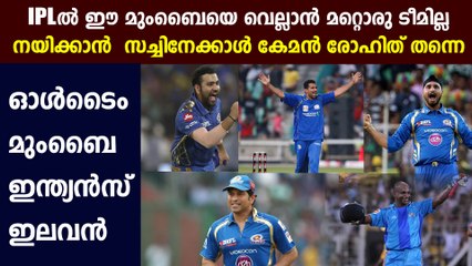 Mumbai Indians all-time IPL XI | Oneindia Malayalam