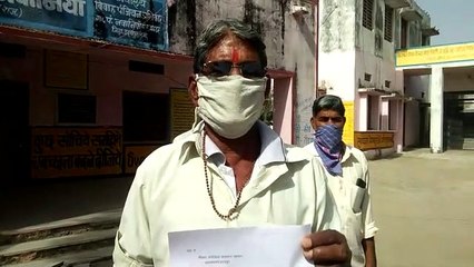 किसानों की उपज को बेचने में बाधक बना जनआधार कार्ड