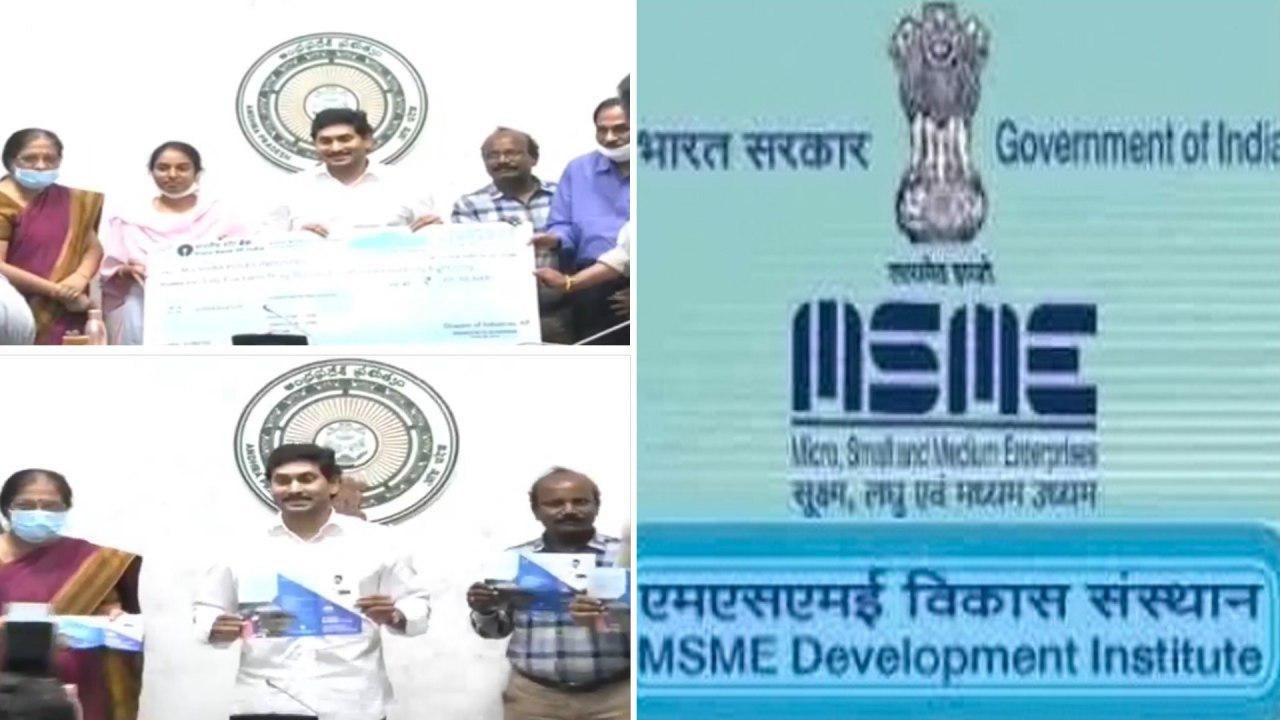 AP CM YS Jagan Released MSMEs Financial Package