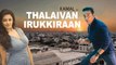 Thalaivan Irukkiran Exclusive Cast Update | Kamal Hassan, Vijay Sethupathi, Pooja Kumar