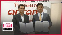 Arirang TV, Korea Times sign MOU on coverage cooperation