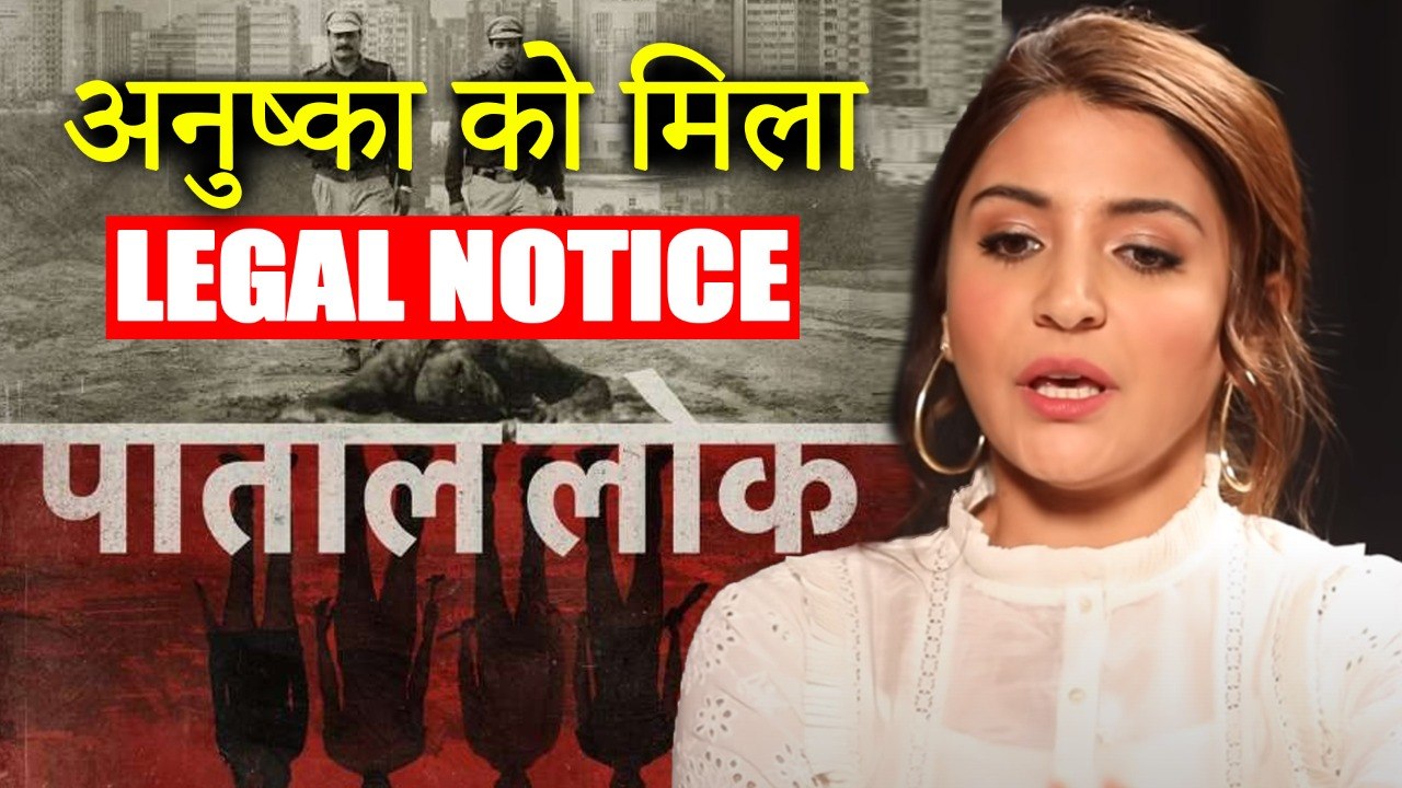 Anushka Sharma's Web Series Paatal Lok In Huge TROUBLE, Legal Notice Sent