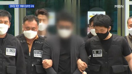 '경비원 폭행' 가해자 구속 갈림길…끝까지 묵묵부답