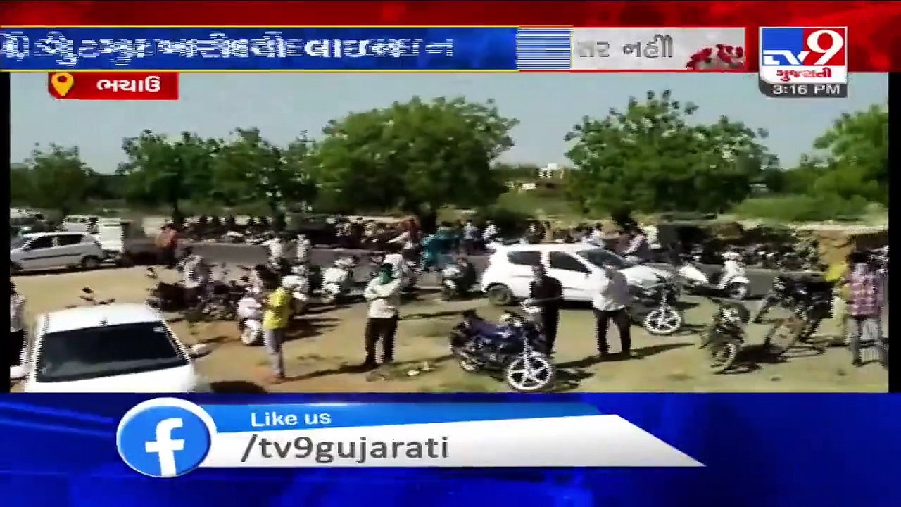 Lockdown 4.0 -  Buyers throng tobacco shops in Bhachau, Kutch - Tv9GujaratiNews