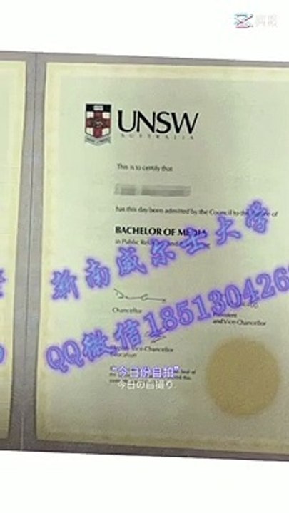 156.制作美国原版1:1文凭UIS毕业证【Q /WeChat: 1851304262】诚信办理美国伊利诺斯大学春田分校diploma毕业证/成绩单/留信、使馆、留服学历认证 网上永久可查University of Illinois at Springfield diploma