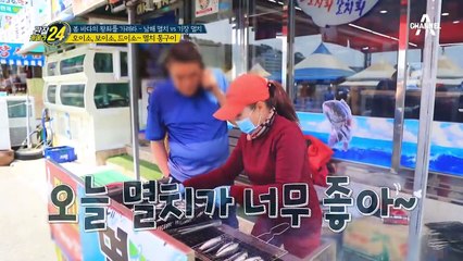 ＊소주 한 잔과 찰떡궁합＊ ♨냄새로 손님 잡아끄는 '멸치 통구이'~♨