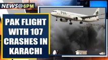 Pakistan: Flight with 107 on board crashes in Karachi minutes before landing | Oneindia News