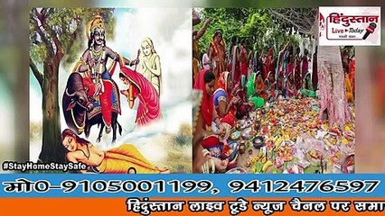 लॉक डाउन का पालन करते हुए महिलाओं ने की घरों पर ही की वट सावित्री पूजा