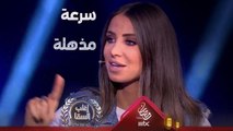 سرعة مذهلة لأنابيلا هلال وتحتفل بتفوقها على السقا قبل أن تنهي اللعبة