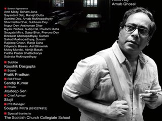 HOLUD BARIR CHITHI FINAL OUTPUT 14.09.2019_x264