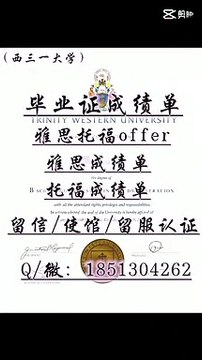 2.原版1:1制作美国UAB毕业证书【Q /WeChat:1851304262】诚信办理美国阿拉巴马大学伯明翰分校diploma毕业证/成绩单/留信、使馆、留服学历认证 网上永久可查University of Alabama at Birmingham diploma