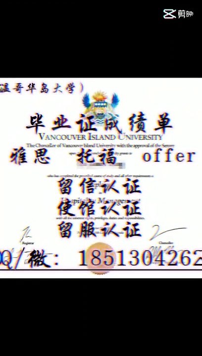 6.原版1:1制作美国Adelphi毕业证书【Q /WeChat:1851304262】诚信办理美国艾德菲大学diploma毕业证/成绩单/留信、使馆、留服学历认证 网上永久可查Adelphi University diploma