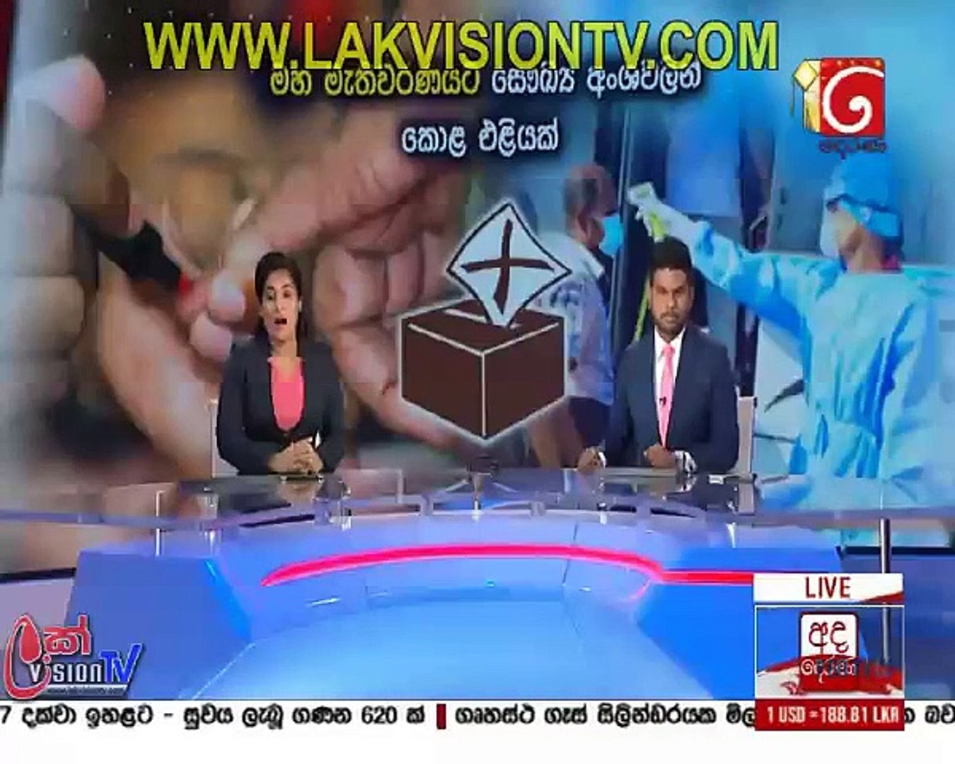 derana news 05-22