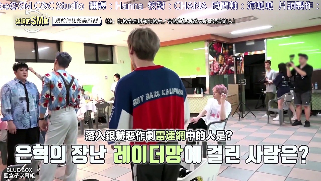 [藍盒子中字]-SJR3-86Line合輯86라인 은시해 케미 모음