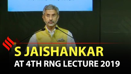 S Jaishankar at 4th RNG lecture 2019