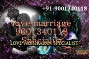 वशीकरण स्पेशलिस्ट इन नेपाल {{+91-9001340118}}==EX==love problem solution baba ji