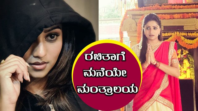 ಲಾಕ್ ಡೌನ್ ಮುಗಿದ ನಂತರ ಎಲ್ಲರಿಗೂ ಸರ್ಪ್ರೈಸ್ ಕೊಡಲಿದ್ದಾರೆ ಡಿಂಪಲ್ ಕ್ವೀನ್ |Rachitha Ram | Filmibeat Kannada