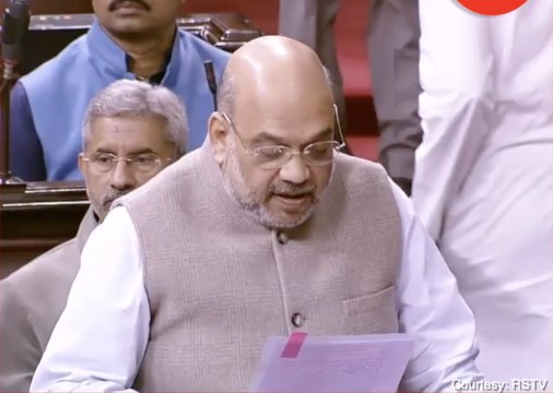 Amit Shah moves Citizenship (Amendment) Bill, 2019 in Rajya Sabha