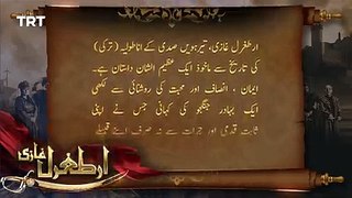 Ertugrul Ghazi Urdu - Episode 26 - Season 1