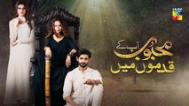 Mehboob Apke Qadmon Mein Episode 30 Promo HUM TV Drama 22 May 2020