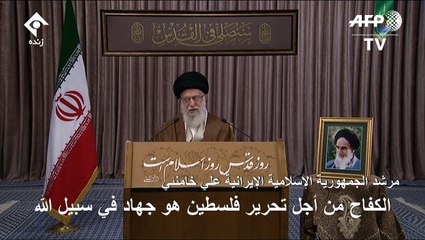 خامنئي في "يوم القدس": "تحرير فلسطين" هو "واجب إسلامي"