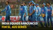 India Squad vs SL | India Squad vs AUS | Jasprit Bumrah Returns, Rohit Sharma rested