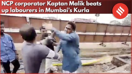 NCP corporator Kaptan Malik beats up labourers in Mumbai's Kurla
