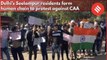 Delhi’s Seelampur residents form human chain to protest against CAA