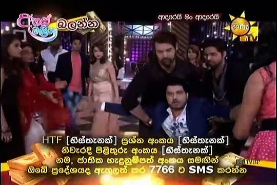 Adarei Man Adarei Episode 1163