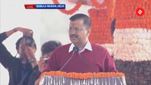 Arvind Kejriwal :  ‘Elections are over. I forgive those who spoke ill of me’