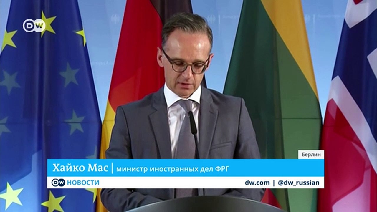 "Северный поток-2": дешевый газ по слишком дорогой трубе? DW Новости (22.05.2020)