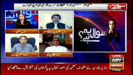 Sawal Yeh Hai | Maria Memon | ARYNews | 22 May 2020