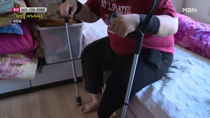 난치성 유전질환을 앓고 있는 가족