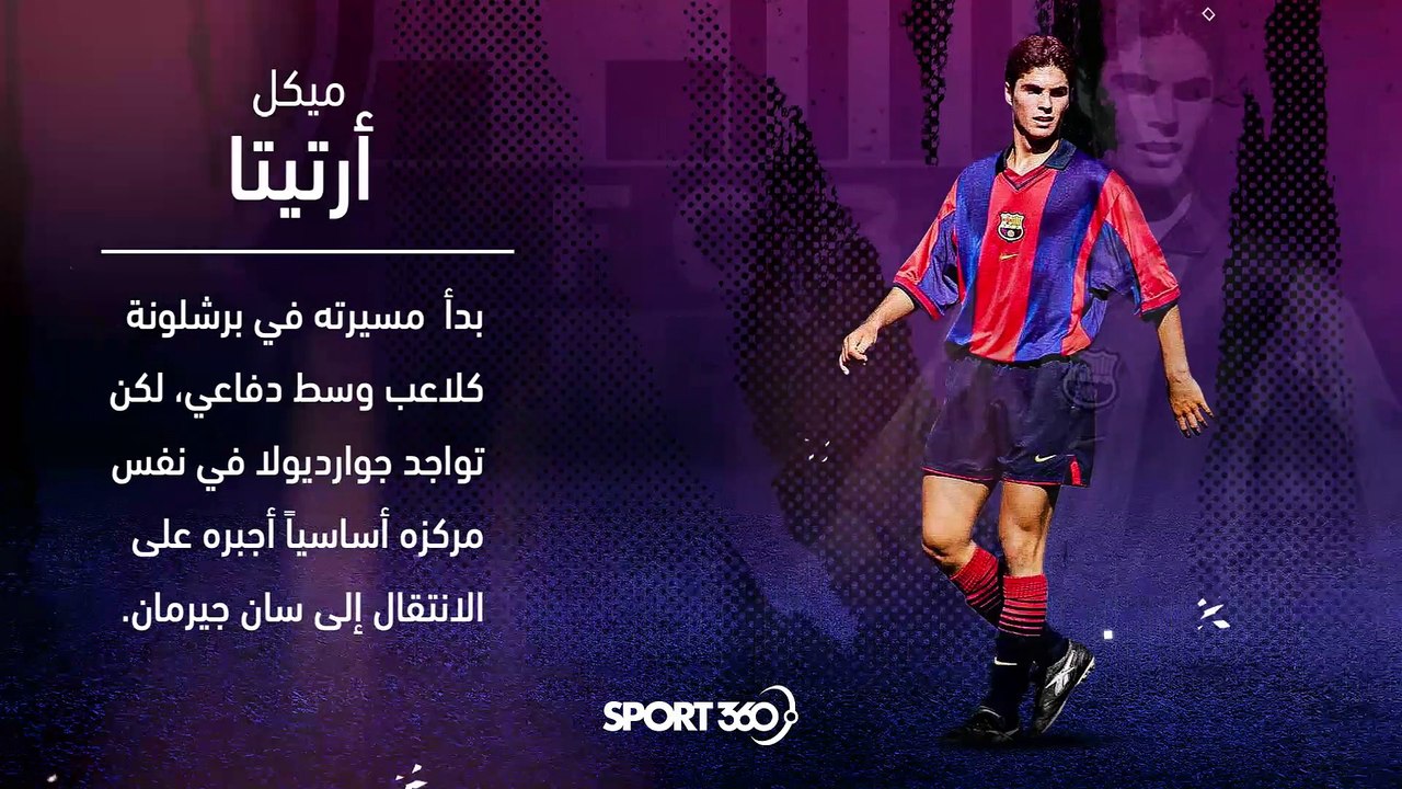 8 نجوم لن تصدق أنهم لعبوا في برشلونة