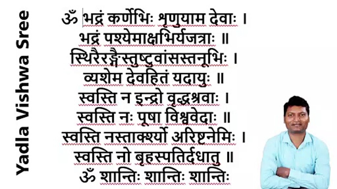 om badram karnebhih srnuyama devah vishwa sree yadla