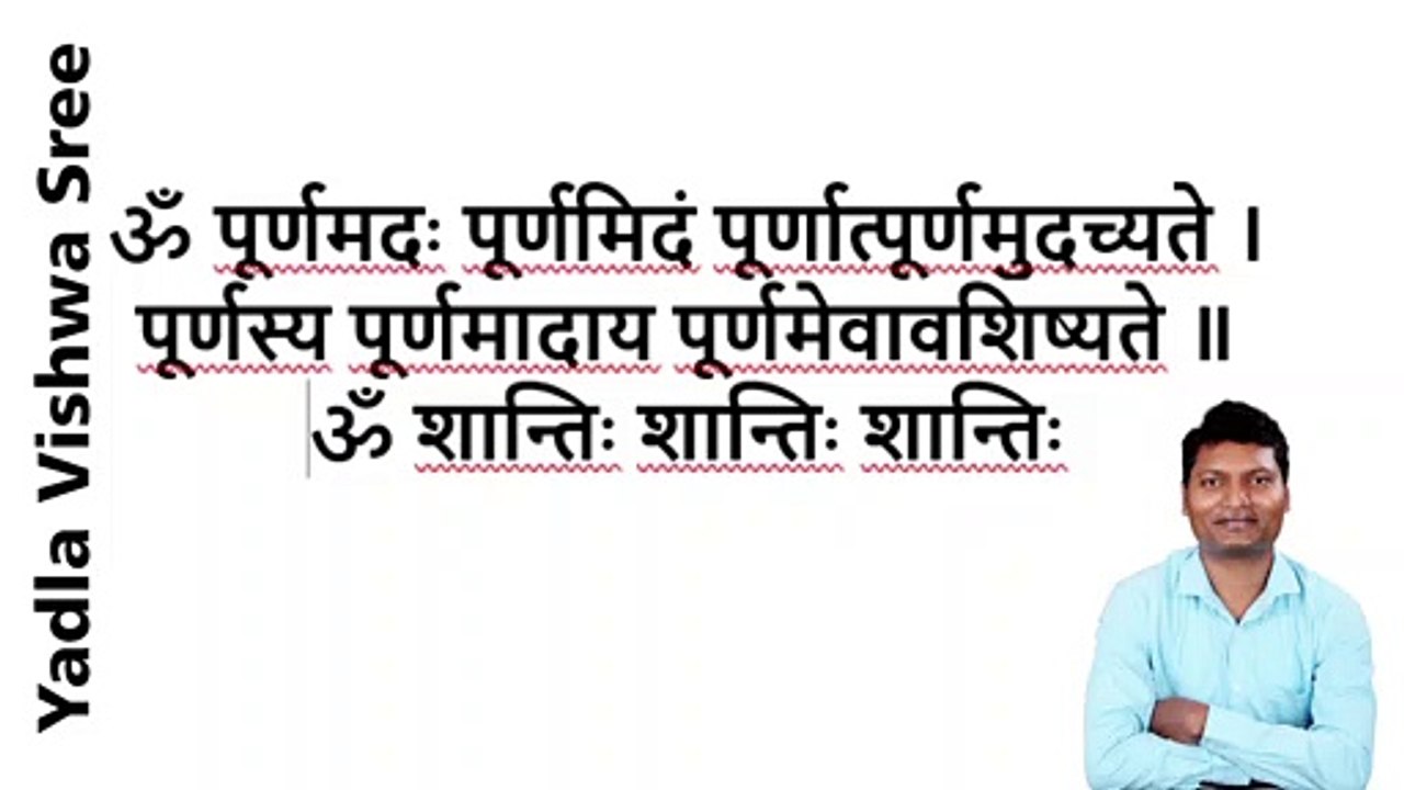 om purnam adah purnam idam vishwa sree yadla