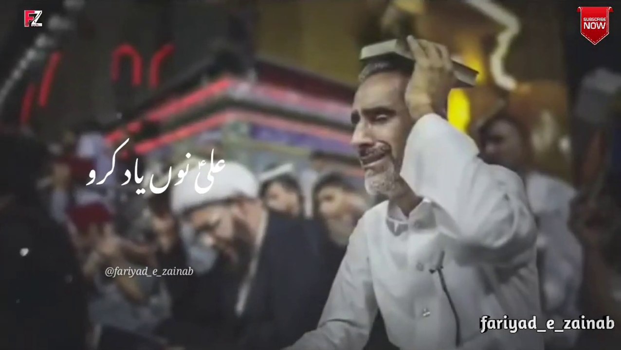 ALI MOLA ALI DAM DAM _ Sultan Ul Qadria Qawwali _ Remix Famous