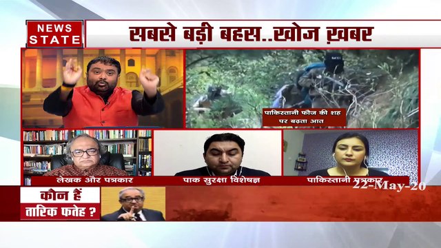 Khoj Khabar : Pakistan scared of united India