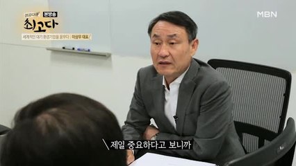 29년, 스스로의 힘으로 설립한 이상우 대표의 기업