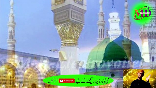 SHALA WASDA RAWAY TERA SOHNA HARAM BY SYED SAIM ALI SHAH