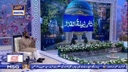 Shan-e-Sehr|Segment| Middathe Rasool (S.A.W.W.) | 23rd May 2020