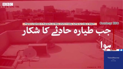 pia plane crashed in karachi 22 may 2020