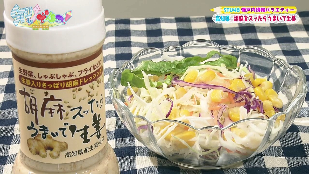 STUdentsu! ep109 20200522