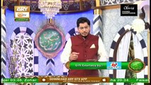 Rehmat e Sehar | Topic: Istekamat | Ahkam e Ramzan | 23rd May 2020 | Muhammad Raees Ahmed | ARY Qtv