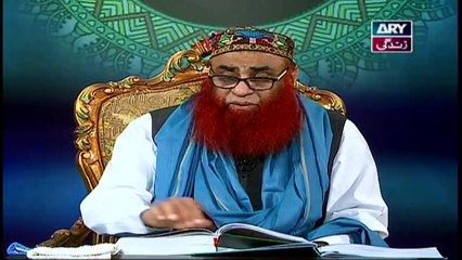 Al-Kitab - 23rd May 2020 - ARY Zindagi