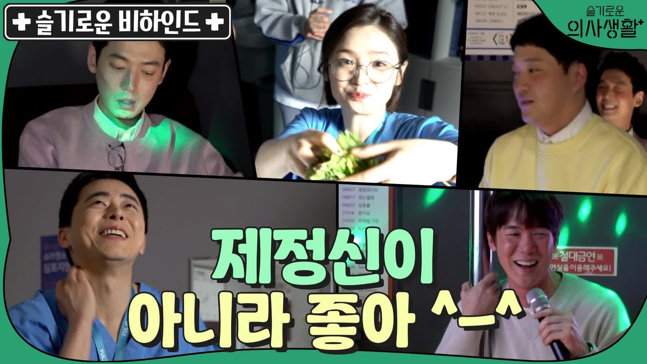 [메이킹] 리허설부터 폭주♨ 도른자 옆에 도른자들ㅋㅋㅋ (귀여움 치사량 초과★)
