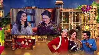 GT Road - Episode 32 _ Aplus Dramas _ Inayat, Sonia Mishal, Kashif _ AP1 _ Pakistani Drama