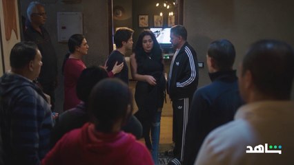 مواجهة حادة بين ميزو ووالده وبين سامر ووالده